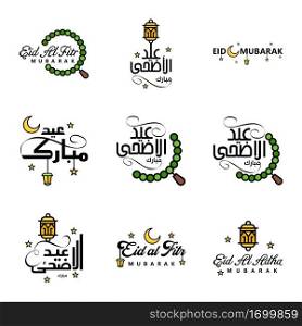 Eid Sale Calligraphy Pack of 9 Hand Written Decorative Letters. Stars Moon L&Isolated On White Background