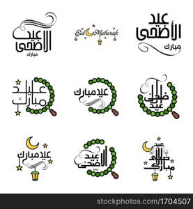 Eid Sale Calligraphy Pack of 9 Hand Written Decorative Letters. Stars Moon L&Isolated On White Background