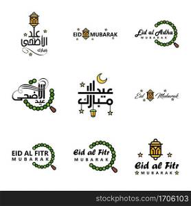 Eid Sale Calligraphy Pack of 9 Hand Written Decorative Letters. Stars Moon Lamp Isolated On White Background