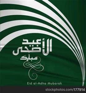 Eid ul Adha Mubarak typographic design vector