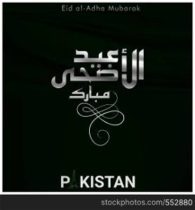 Eid ul Adha Mubarak typographic design vector