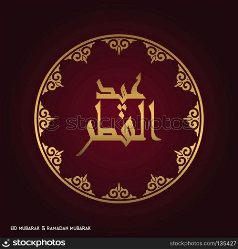 Eid-ul-Fitar Creative typography in an Islamic Circular Design on a Red Background. For web design and application interface, also useful for infographics. Vector illustration.
