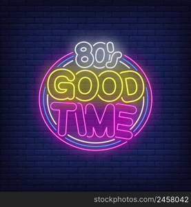 Eighties good time neon lettering. Entertainment, party, disco design. Night bright neon sign, colorful billboard, light banner. Vector illustration in neon style.