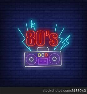Eighties neon lettering with cassette player. Entertainment, party, disco design. Night bright neon sign, colorful billboard, light banner. Vector illustration in neon style.