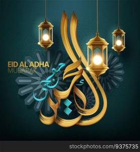 Elegant eid al adha calligraphy design with hand written brush stroke and hanging lantern on turquoise background. Elegant eid al adha calligraphy