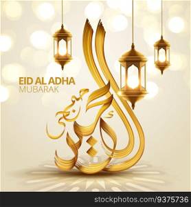 Elegant eid al adha calligraphy design with hand written brush stroke and glittering lantern. Elegant eid al adha calligraphy