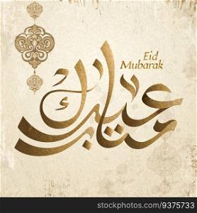 Elegant Eid Mubarak calligraphy on grunge texture beige background. Elegant Eid Mubarak calligraphy