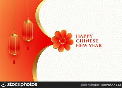 elegant happy chinese new year flower and lantern background