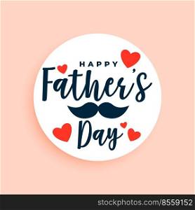 elegant happy fathers day greeting background design