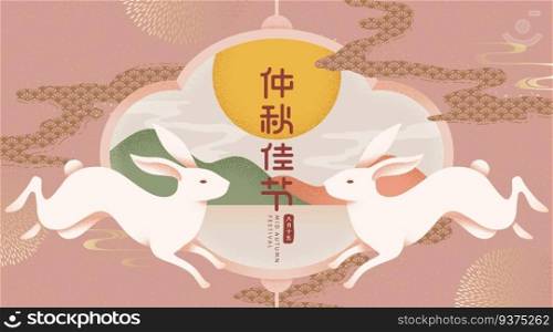 Elegant mid autumn festival illustration with jade rabbit and hanging lantern on pink color, Happy moon festival written in Chinese words. Elegant mid autumn festival