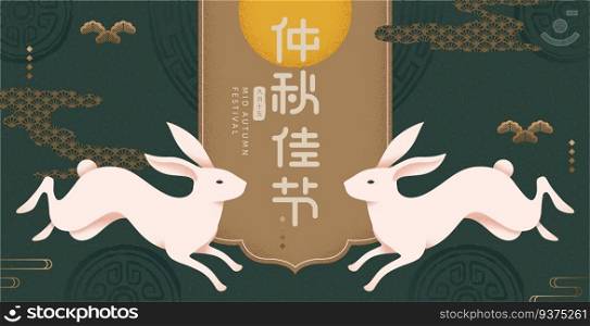 Elegant mid autumn festival illustration with jade rabbit on dark green background, Happy moon festival written in Chinese words. Elegant mid autumn festival