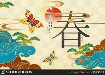 Elegant new year design with butterfly and clouds elements, spring word written in Chinese character. Happy new year greeting poster