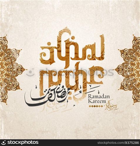 Elegant Ramadan Kareem calligraphy design on beige background with arabesque pattern. Elegant Ramadan Kareem calligraphy