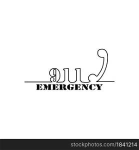 Emergency call icon with 911.Telephone image with text isolated on white background. EPS10 vector illustration for hospital call center service, template, medical hotline, business banner, symbol.