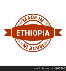 Ethiopia stamp design vector