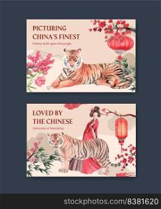 Facebook template with Chinese woman and tiger concept,watercolor style  