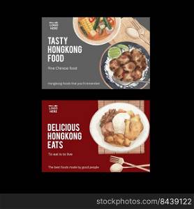 Facebook template with Hong Kong food concept,watercolor style 