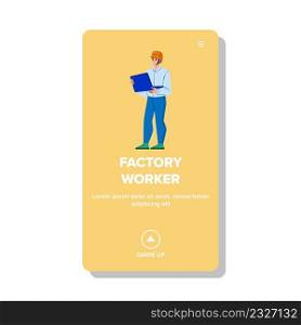 Factory Worker Check Manufacturing Process Vector. Man Factory Worker Checking Plant Manufacture Processing With Laptop. Character Examination Conveyor Web Flat Cartoon Illustration. Factory Worker Check Manufacturing Process Vector