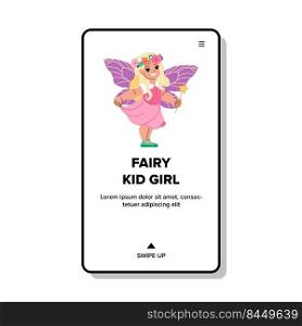 fairy kid girl vector. little child, princess magic, cute carnival fairy kid girl web flat cartoon illustration. fairy kid girl vector