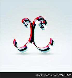 Fantasy futuristic plastic 3d glowing ribbon typeface lowercase x letter hanging over light background