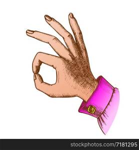 Female Hand Gesture Ok Agree Approval Sign Vector. Woman Arm Finger Gesture Showing Success Solution. Girl Wrist Gesturing Successful Signal Color Designed Retro Style Closeup Illustration. Color Female Hand Gesture Ok Agree Approval Sign Vector