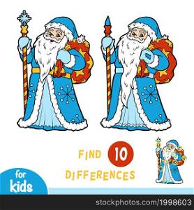 Find differences, education game for children, Ded Moroz, Father Frost