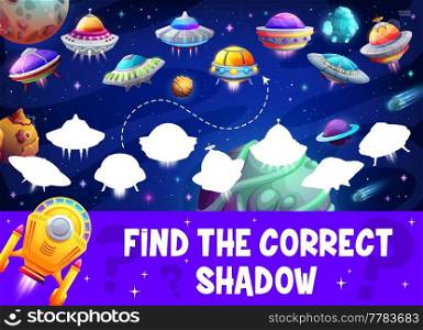 Find the correct shadow of ufo or alien starship game worksheet. Cartoon vector kids matching logic activity, preschool or kindergarten educational boardgame riddle page for logical mind development. Find the correct shadow of ufo alien starship game