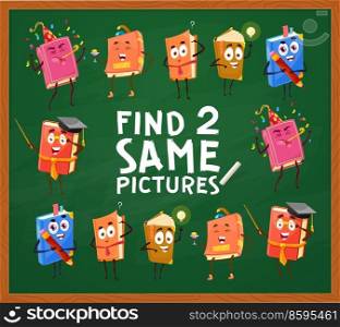 Find two same bestseller books and textbooks cartoon characters, vector game worksheet. Kids logic puzzle or entertainment brainteaser riddle game to match and find similar books on chalkboard. Find two same bestseller books and textbooks, game