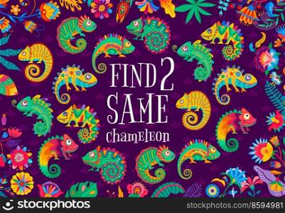 Find two same bright chameleon lizards, kids game quiz worksheet, vector puzzle. Find similar Mexican chameleons riddle or puzzle and tabletop board game with cartoon latin alebrije objects. Find two same bright chameleon lizards, kids game