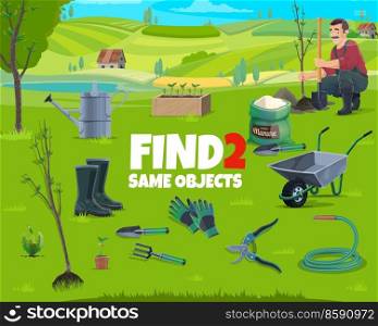 Find two same farmer tools kids game worksheet. Cartoon vector educational children riddle with boots, spade, clippers and hose, man with tree, wheelbarrow, water can, fertilizer and gloves on field. Find two same farmer tools kids game worksheet