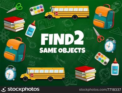 Find two same school bus, books, stationery or schoolbag. Kids worksheet, vector boardgame with cartoon alarm clock, scissors, backpack with paints and glue, sketch formulas. Education children riddle. Find two same school bus, books, stationery, items