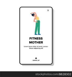 fitness mother vector. female family, sport woman, happy health, body fit, exercise girl, training mom, healthy adult young fitness mother web flat cartoon illustration. fitness mother vector