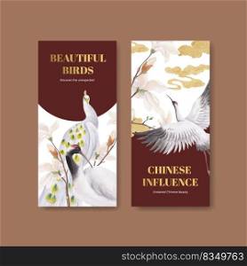 Flyer template with Bird and Chinese flower concept,watercolor style
