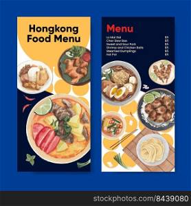 Flyer template with Hong Kong food concept,watercolor style 