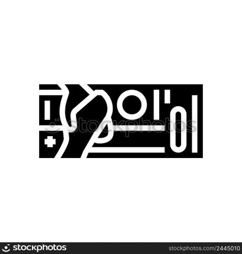 franc chf glyph icon vector. franc chf sign. isolated contour symbol black illustration. franc chf glyph icon vector illustration
