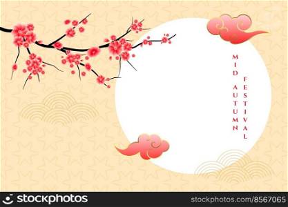 full moon mid autumn festival traditional background