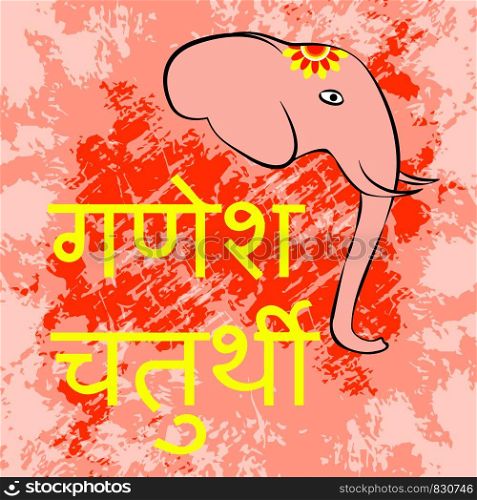 Ganesh Chaturthi. Indian festival. Concept of a religious holiday. Yellow Text in Hindi - Ganesh Chaturthi. Head of an elephant. Pink background with grunge texture. 13 September. Ganesh Chaturthi. Indian festival. Yellow Text in Hindi - Ganesh Chaturthi. Head of an elephant. Pink background with grunge texture