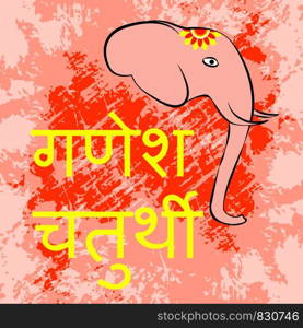 Ganesh Chaturthi. Indian festival. Concept of a religious holiday. Yellow Text in Hindi - Ganesh Chaturthi. Head of an elephant. Pink background with grunge texture. 13 September. Ganesh Chaturthi. Indian festival. Yellow Text in Hindi - Ganesh Chaturthi. Head of an elephant. Pink background with grunge texture