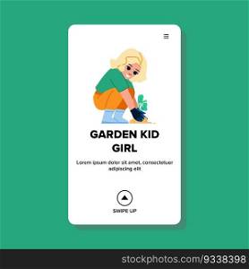 garden kid girl vector. child childhood, happy young, children summer, green boy, fun plant garden kid girl web flat cartoon illustration. garden kid girl vector