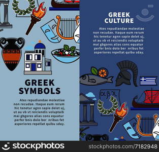 Greece famous sightseeing landmarks icons and Greek culture attraction symbols for travel or tourist poster design. Vector Greece Athens acropolis, Argonauts sailboat and Spartan helmet in olive laurel. Greece travel posters of Greek famous sightseeing symbols and culture landmarks icons