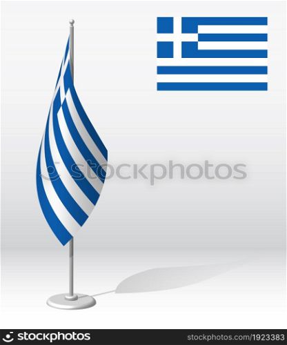 GREECE flag on flagpole for registration of solemn event, meeting foreign guests. National independence day of GREECE. Realistic 3D vector on white