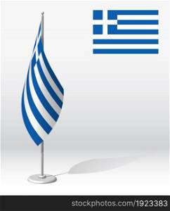 GREECE flag on flagpole for registration of solemn event, meeting foreign guests. National independence day of GREECE. Realistic 3D vector on white