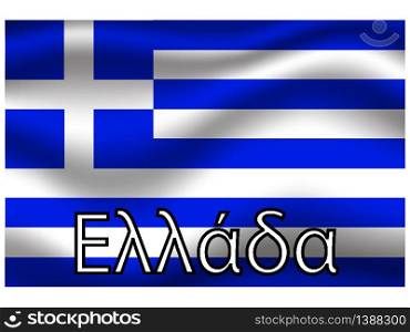 Greece National flag. original color and proportion. Simply vector illustration background, from all world countries flag set for design, education, icon, icon, isolated object and symbol for data visualisation