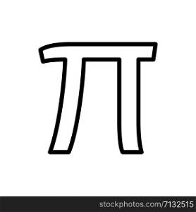 Greek alphabet : Pi signage icon