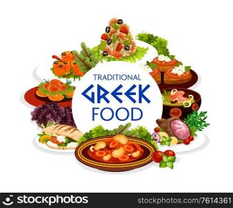 Greek cuisine food of vector dishes with vegetables, meat, fish and seafood. Beef stew stifado, shrimp risotto, cod cream soup and baked lamb, feta and tomato on grilled bread, prawn in garlic sauce. Greek cuisine vegetables, meat, seafood dishes