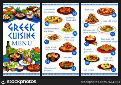 Greek cuisine menu vector template with seafood and meat, fish and desserts. Bean soup, shrimp risotto and trout cream soup, Greek salad with feta and olives, squid in wine sauce, cod roe dip. Greek cuisine restaurant menu template