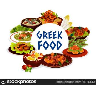 Greek cuisine seafood, vegetables and meat food. Vector beef stifado, cod and trout cream soups, mushroom stew, baked peppers with cheese, grilled shrimp or prawn and squid rings in wine sauce. Greek cuisine seafood, vegetables and meat food