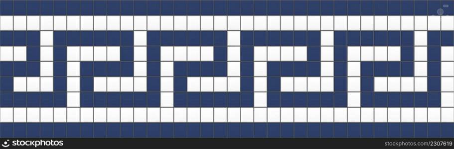 Greek style seamless pattern. Geometric meander tile border. Vector ornament. Mediterranean decor element. Greek style seamless pattern. Geometric meander tile border. Vector ornament. Mediterranean decor element.