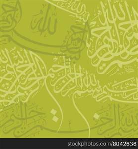 green islamic calligraphy background. green islamic calligraphy background theme vector art illustration