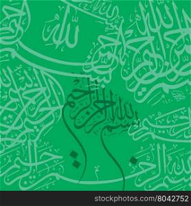 green islamic calligraphy background. green islamic calligraphy background theme vector art illustration